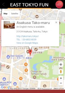 「浅草おもてなしプロジェクト」観光Webアプリ『EAST TOKYO FUN』